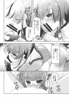 (C91) [Romantic London (Naohisa)] lovemiral (Kantai Collection -KanColle-) - page 11