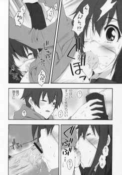 (C83) [MIX-ISM (Inui Sekihiko)] LOVE Chu♥ HOLIC! (Chuunibyou Demo Koi ga Shitai!) - page 11