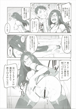 (COMIC1☆10) [ReDrop (Miyamoto Smoke, Otsumami)] Cinderella, Mousou Kareshi Anego Hen (THE IDOLM@STER CINDERELLA GIRLS) - page 4