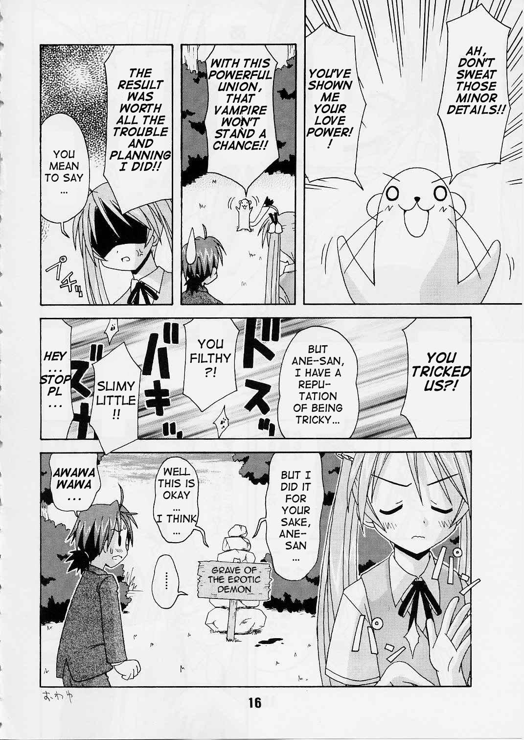 (C65) [Shinohara Heavy Industry (Various)] Negina. 2 (Mahou Sensei Negima!) [English] [Ashura Atsu] [Incomplete] page 15 full