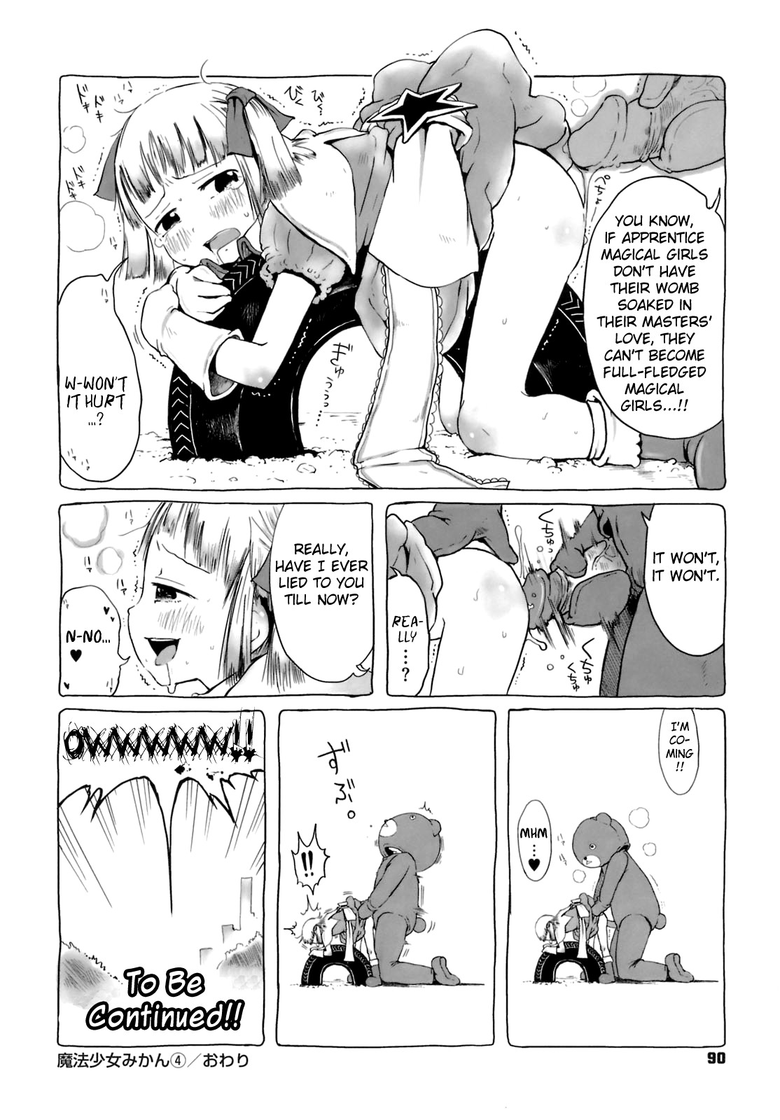 [Gomennasai] Omase de Gomen! [English] [biribiri] [Decensored] page 96 full