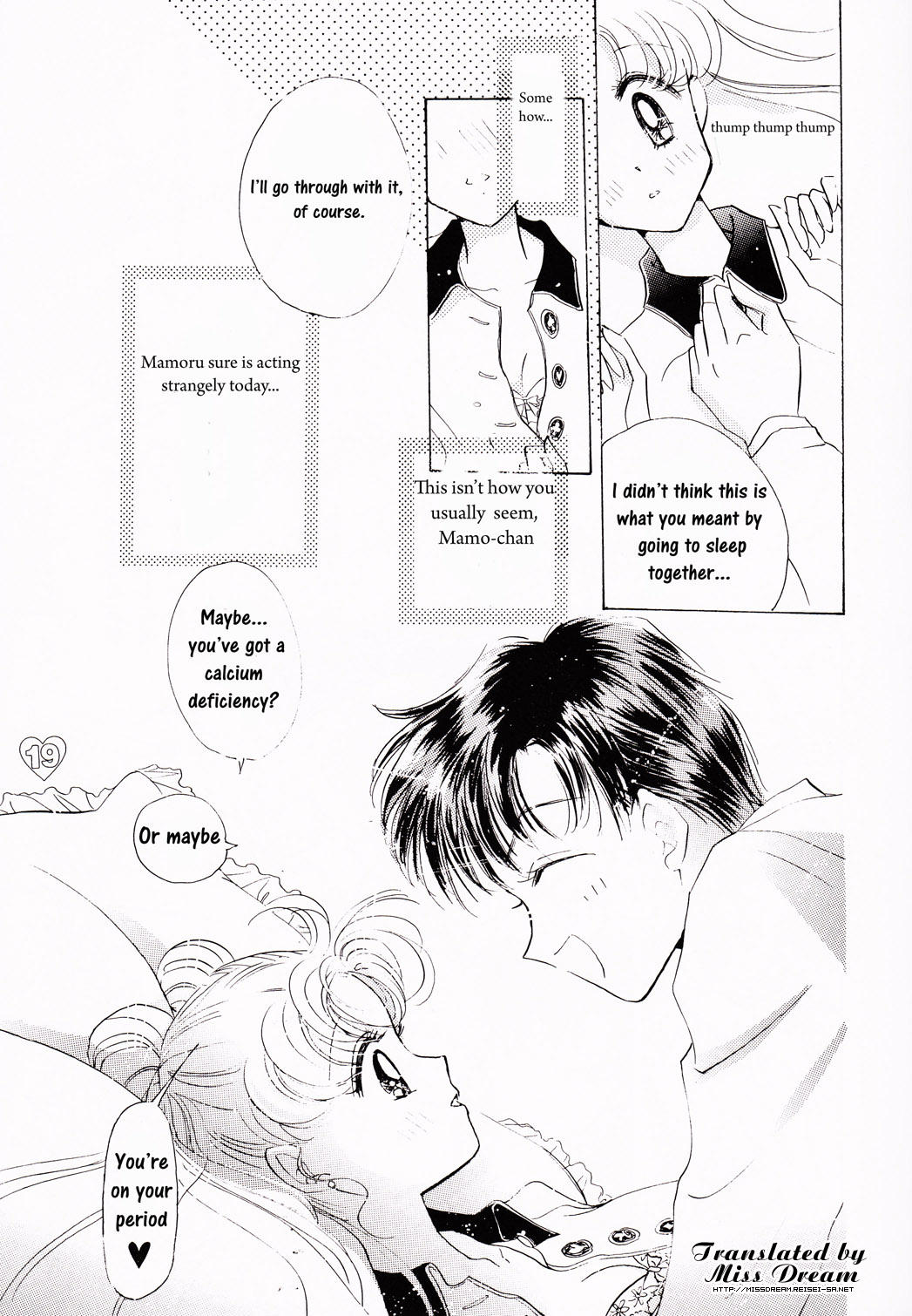 [PALE LILAC (Ohmori Madoka)] EARTH WIND (Sailor Moon) [English] {Miss Dream} page 18 full