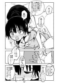 [Futotta Obasan] Okashi Tsukuri Idol ☆ Gimi ! Ecchi na Himitsu no Tokkun manga - page 30