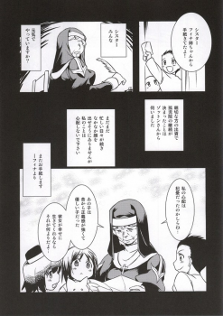 (C86) [Genki no Mizu no Wakutokoro (Funamushi, Kumacchi, mil)] Naraka (Ragnarok Online) - page 38