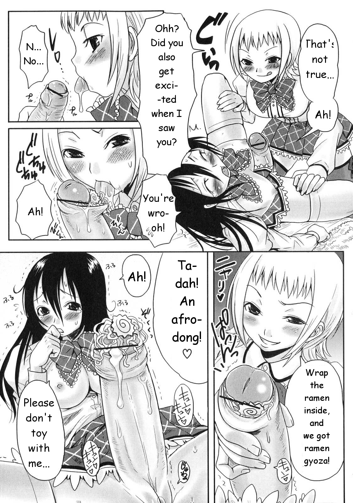Sister Switch [English] [Rewrite] [Bell Tower Translations] page 5 full