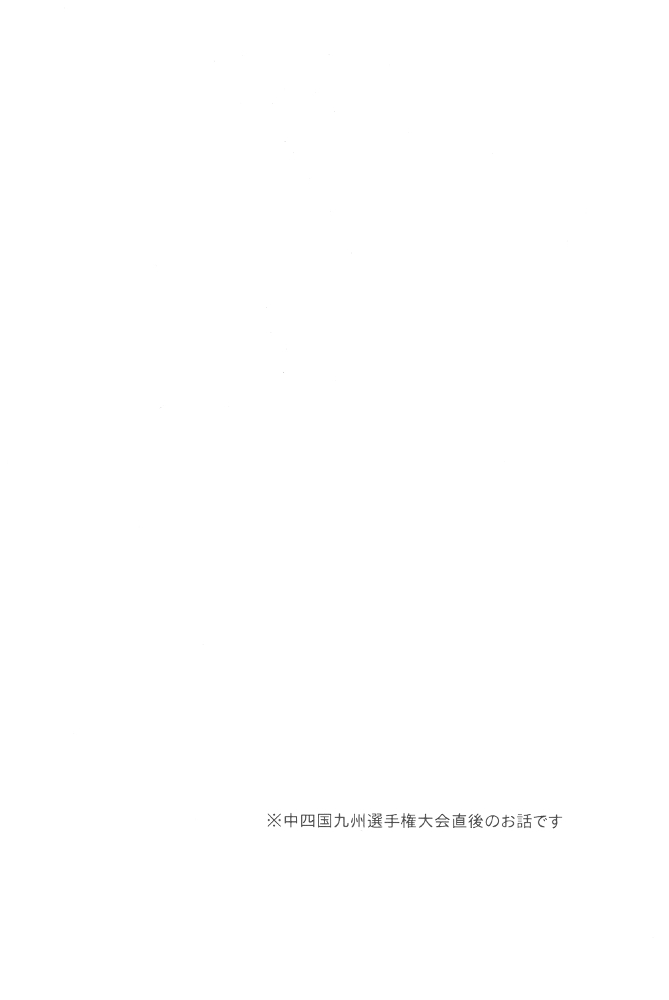 (C91) [Black Maria (Kaidou)] Shiaigo no Yuuri ga Mechakucha Hageshii. (Yuri on Ice) page 3 full