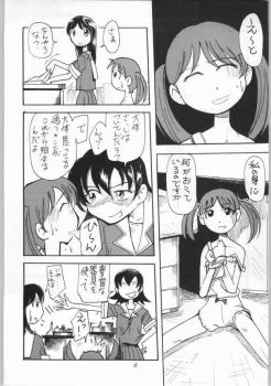 [AA! AIKAWADOJO] inu dama INU-TAMA (Azumanga Daioh) - page 7