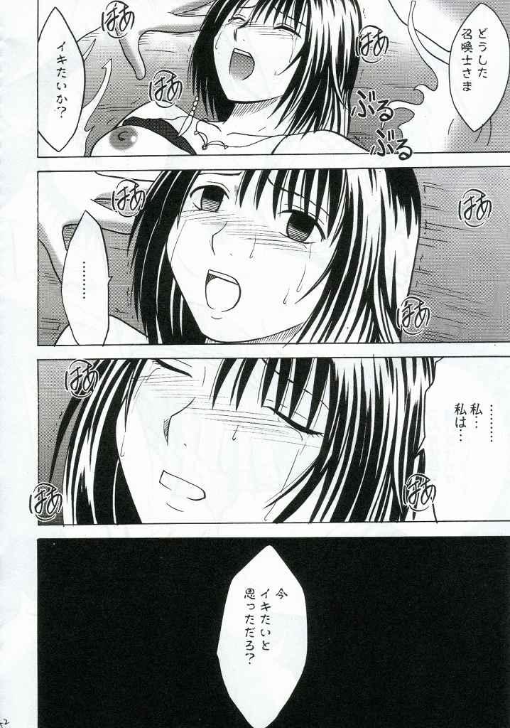 [Crimson Comics (Carmine)] Yuna No Haiboku (Final Fantasy X-2) page 42 full
