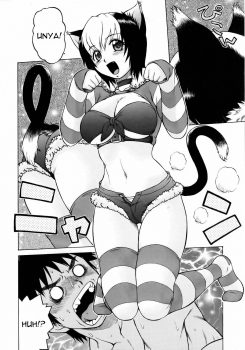 [Kouda Tomohiro] Miracle Cat Punch [English] - page 8