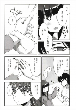 (C93) [Death Para (Tamaki Kurou)] Death Para Ooi Kitakami Soushuuhen (Kantai Collection -KanColle-) - page 34
