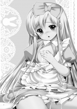[Yosutebito na Mangakaki (Tomoki Tomonori)] Fushigi na Bonyuu no Alice (Alice in Wonderland) [Chinese] [幻境灵歌个人汉化] [Digital] - page 2