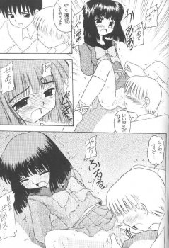 (C55) [Asanoya (Kittsu)] Hotaru VII (Bishoujo Senshi Sailor Moon) - page 38