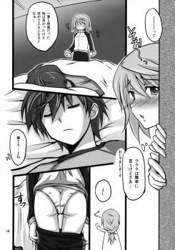 (C80) [AQUA SPACE (Asuka)] Ichika to Sex Shitai (IS <Infinite Stratos>) - page 9