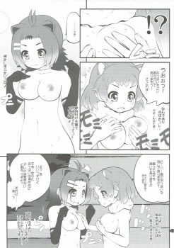(Puniket 35) [PURIMOMO (Goyac)] Kazoku Keikaku 2 (Kemono Friends) - page 10