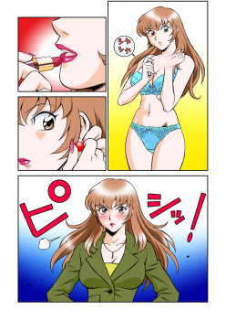 [Yusura] Onna Reibaishi Youkou 4 - page 13