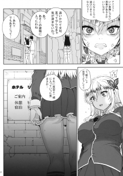 (COMIC1☆7) [Magono-Tei (Carn)] Kayumidome 9 houme (Boku wa Tomodachi ga Sukunai) - page 3