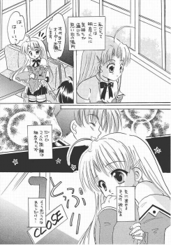 (C61) [Hana x Hana (Satonaka Chora, Akaboshi Rika)] Pia Carrot Doku Hon | Welcome to Pia Carrot (Pia Carrot e Youkoso!!) - page 3