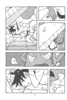 [YONDEMASUYO AZAZEL SAN] gouman doragon to kaiinu (Asobu) - page 33