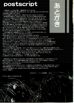 (C66) [Circle Kuusou Zikken (Munehito)] Kuusou Zikken Ichigo Vol.1 (Ichigo 100%) - page 27
