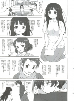 (C82) [Takotsuboya (TK)] Hikari no Ame (Hyouka) - page 15