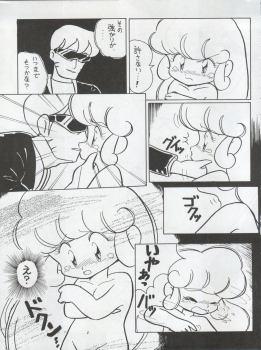 (C42) [First Class (Various)] Ichizen Meshiya Bessatsu - Hanami (Hana no Mahou Tsukai Marybell) - page 33
