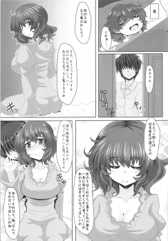 (Shuuki Reitaisai 2) [Toculitoc (Tokurito)] Yuuka-sama to Shiawase na Katei o Kizukitain da (Touhou Project) - page 4