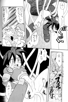 [Aniki Kando] Robot wa Sekai Heiwa no Yume o Miru ka! (Rockman / Mega Man) - page 25