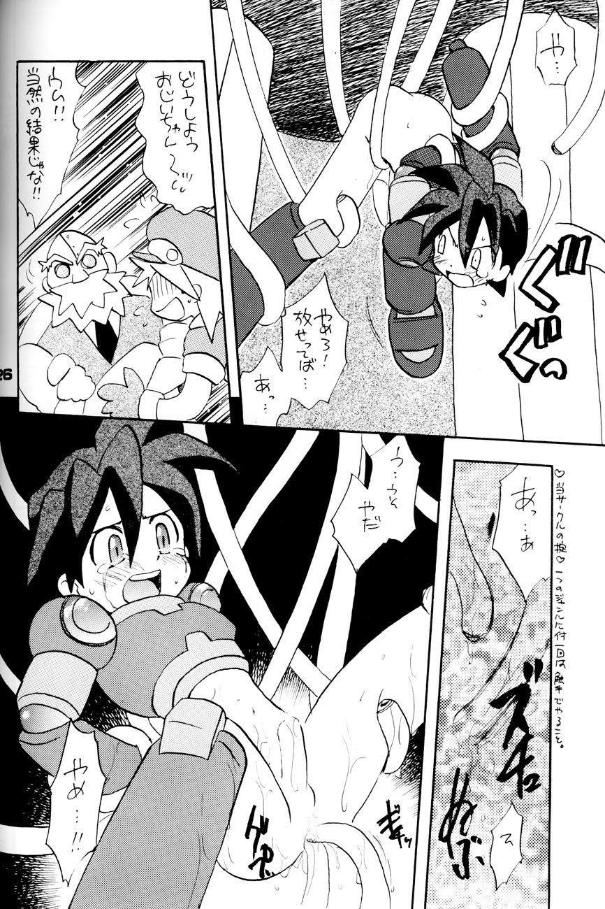 [Aniki Kando] Robot wa Sekai Heiwa no Yume o Miru ka! (Rockman / Mega Man) page 25 full