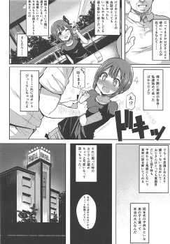 (C92) [Rorinoutage (Shimantogawa)] Rorinoutage Sairokushuu (Various) - page 27