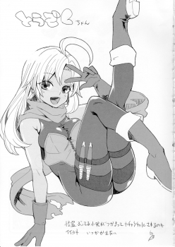 (C91) [Showa Saishuu Sensen (Hanauna)] Benmusu Bouken no Sho 10 / Isis Oukyuu Hen (Dragon Quest III) - page 28