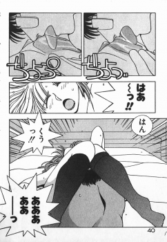 [Mizushima Eri] Fighting Ojousama - page 37