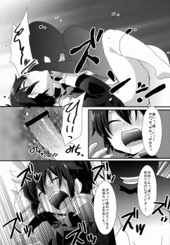 (SUPER20) [Mitsuya Yoguru (Futaba841)] Shounen-ai Kairaku Riron (Inazuma Eleven) - page 8