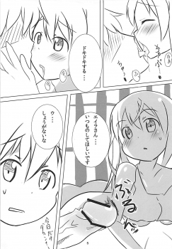 (C78) [Makuriya (Takeyama Kaki)] Muri Suru (Strike Witches) - page 4