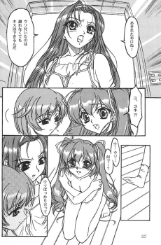(C58) [DELTAFORCE] TOMOMIXX (Welcome to Pia Carrot!! 2) - page 20