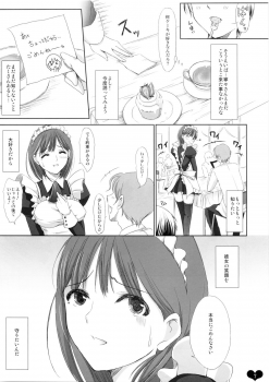 [Takane no hanazono (Takane Nohana, Himeno Komomo)] Ore Plus Bunkasai Hen (Love Plus) [2009-11-22] - page 7