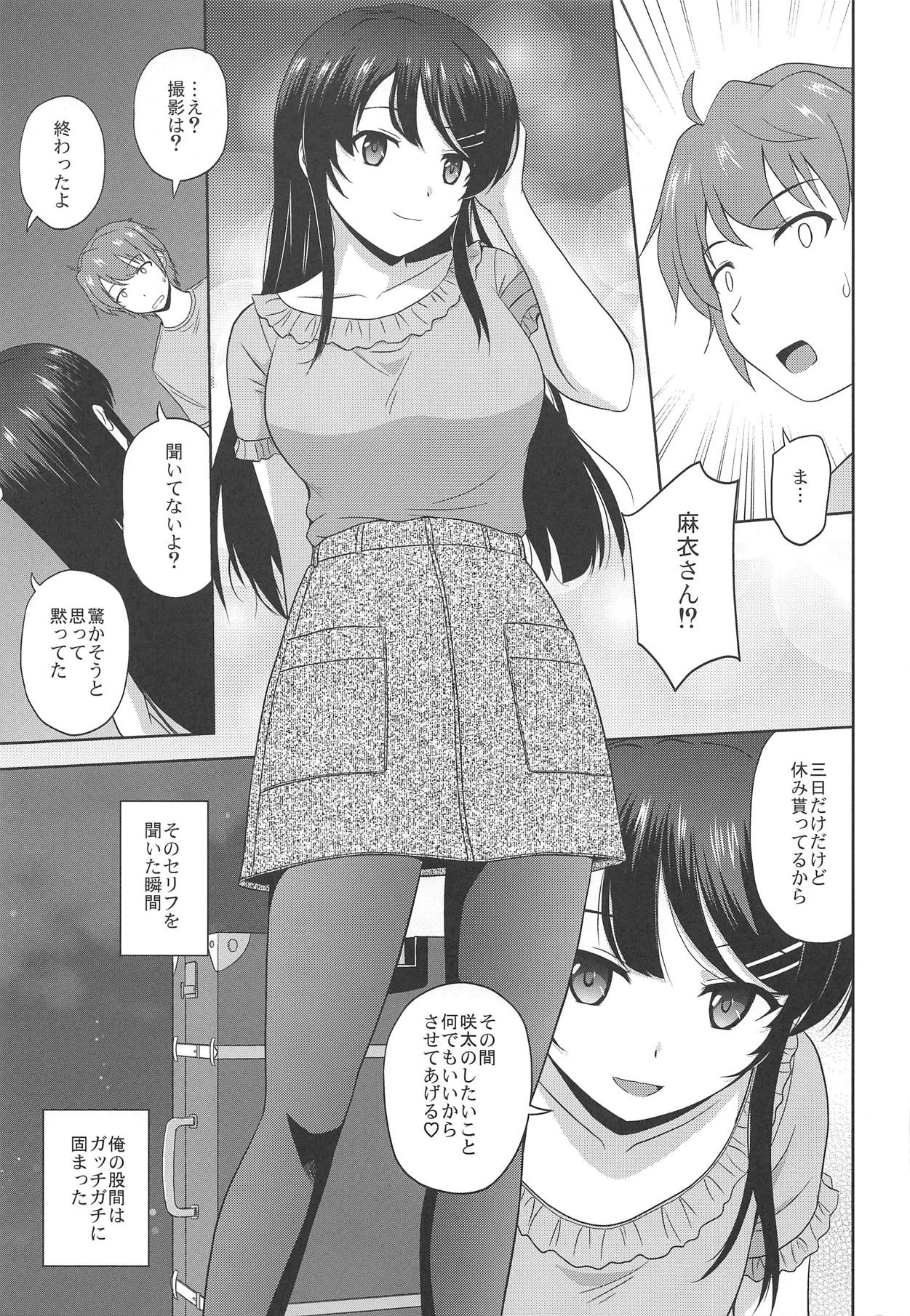 (COMIC1☆15) [G-SCAN CORP. (Satou Chagashi)] Seishun Black Time Killer (Seishun Buta Yarou wa Bunny Girl Senpai no Yume o Minai) page 8 full