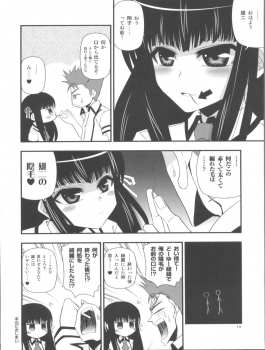 (COMIC1☆4) [Aa Aishiteru (BUSHI)] Asa to Neoki to Seiri Genshou ~Akira to Shouko no Asadachi Shori Bon~ (Baka to Test to Shoukanjuu) [2nd Edition 2010-05] - page 14