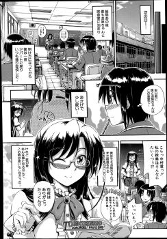 [Maekawa Hayato] SSS Ch.1-3 - page 40