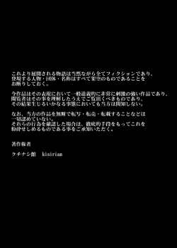 [Goro Mask (kisirian)] Aka Leotard Onna Sentouin Kikaijuukan (Lupin III) [Digital] - page 2