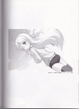 (SC35) [Web Knight (Naitou Satoshi)] Burning Brave! (Suguri) - page 21