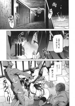 (C85) [Shinjugai (Takeda Hiromitsu)] Nagatama Renshuu Chou (Kantai Collection -KanColle-) - page 3