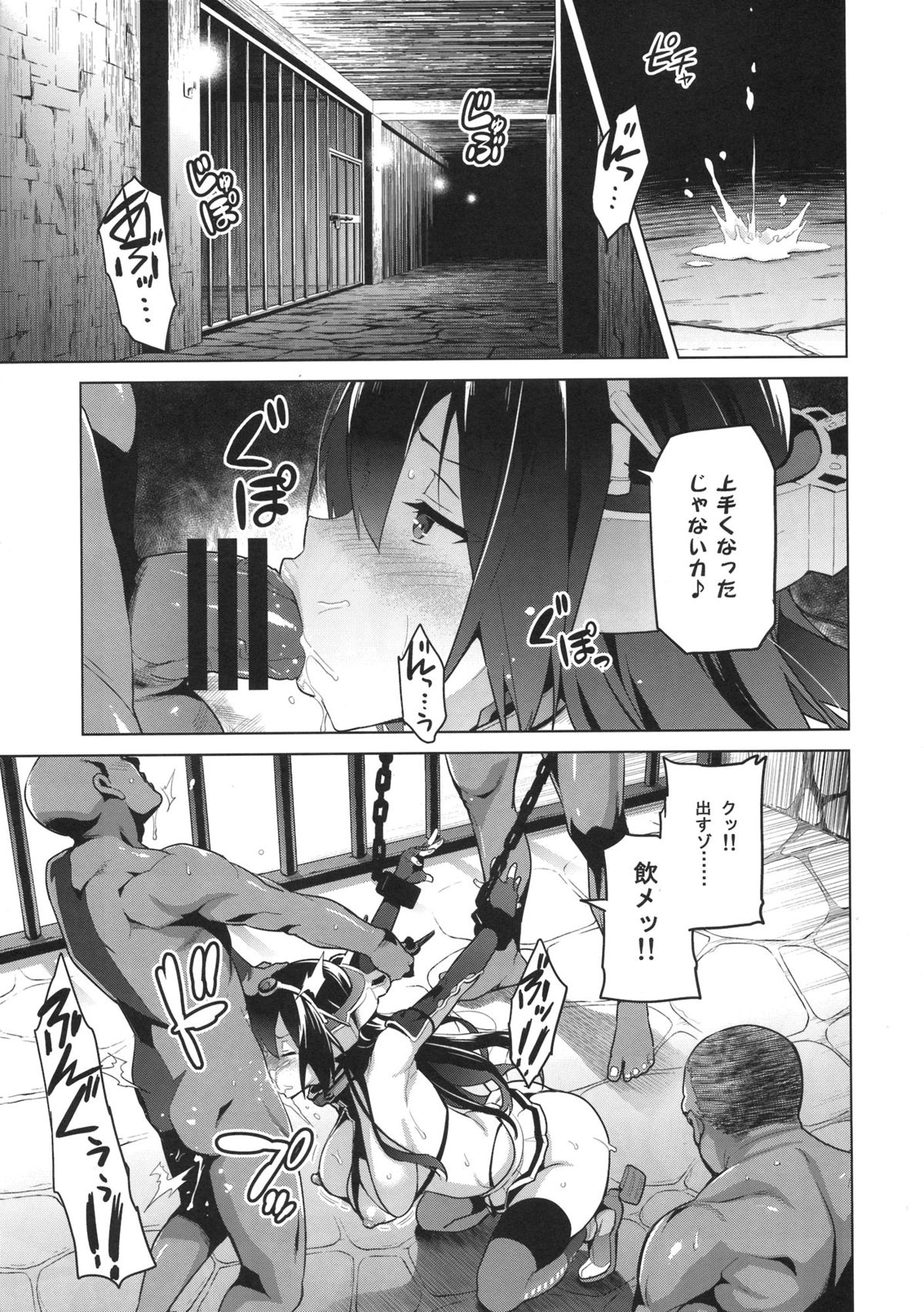 (C85) [Shinjugai (Takeda Hiromitsu)] Nagatama Renshuu Chou (Kantai Collection -KanColle-) page 3 full