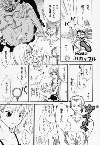 (C63) [KURIONE-SHA (YU-RI)] Shiawase Punch! 4 (One Piece) - page 33