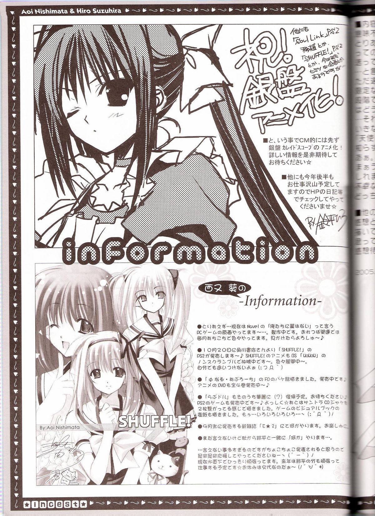 (C68) [HEART-WORK, JOKER TYPE (Suzuhira Hiro, Nishimata Aoi)] incest page 42 full