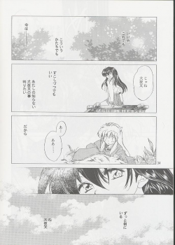 (C59) [Toko-ya (Kitoen)] Tasukurumono (red cover) (Inu Yasha) - page 33