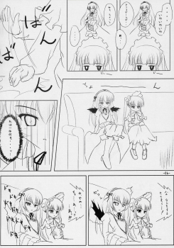 (C69) [Stray Rabbit (Katsuragi Niya)] SILVERSMITH (Rozen Maiden) - page 5