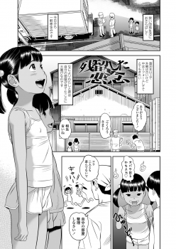 [Hiraya Nobori] Komugiiro no Shingakki - page 21