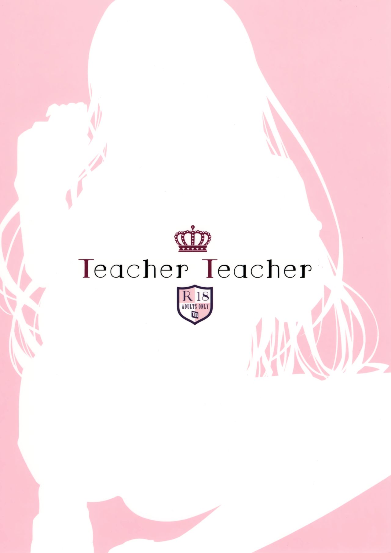 [TwinBox (Hanahanamaki, Sousouman)] Teacher Teacher [Chinese] [绅士仓库汉化] [2019-01-27] page 18 full