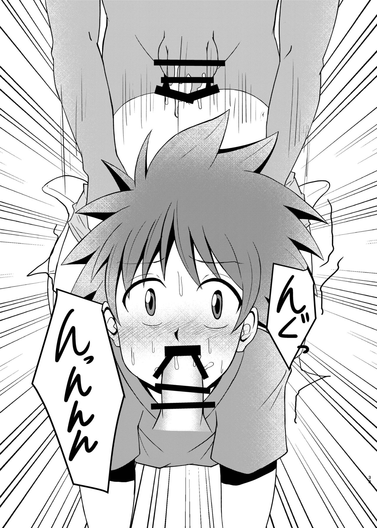 [Wing Hero (Seiha)] Boku no Hajimete wa, Tent no Naka datta. [Digital] page 32 full