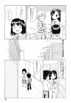 [Oba Yoshifumi] Hanjuku Shoujo - page 40